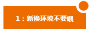 养龙常识：你所忽略的龙鱼9不喂