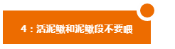 养龙常识：你所忽略的龙鱼9不喂