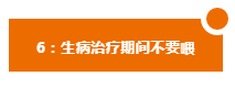 养龙常识：你所忽略的龙鱼9不喂