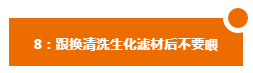 养龙常识：你所忽略的龙鱼9不喂